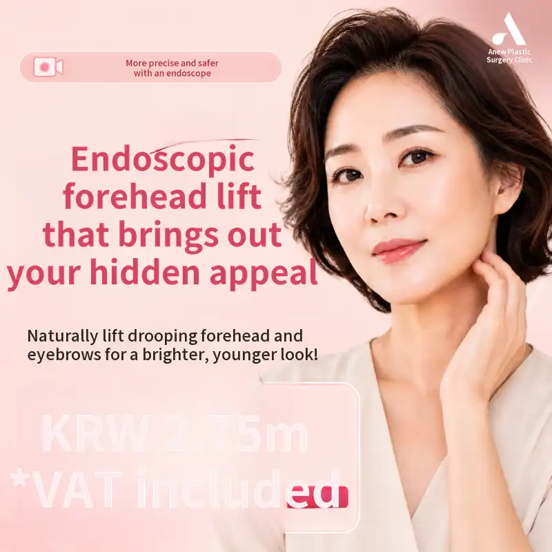 [New] Endoscopic Forehead Lift