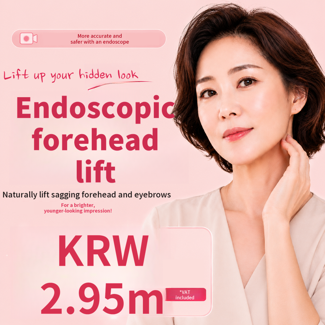 [New] Endoscopic Forehead Lift