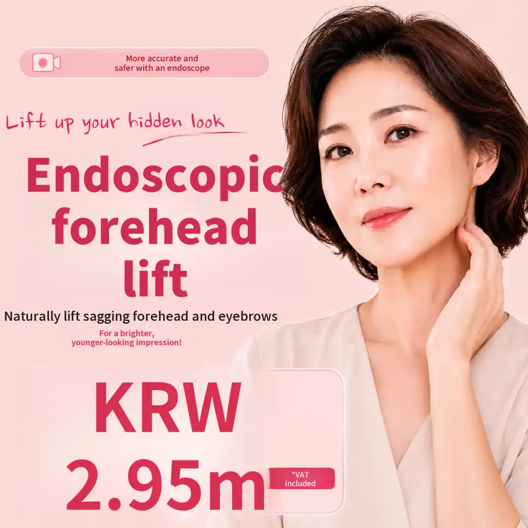 [New] Endoscopic Forehead Lift