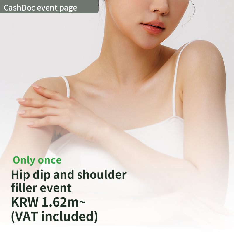 This price is only available once! Hip Dip, Hip Up, Square Shoulder Filler