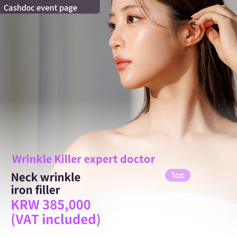 Wrinkle Killer Gold Hand Doctor's Neck Wrinkle Iron Filler 1cc