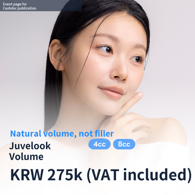 Instead of fillers, truly natural volume with JuveLook volume