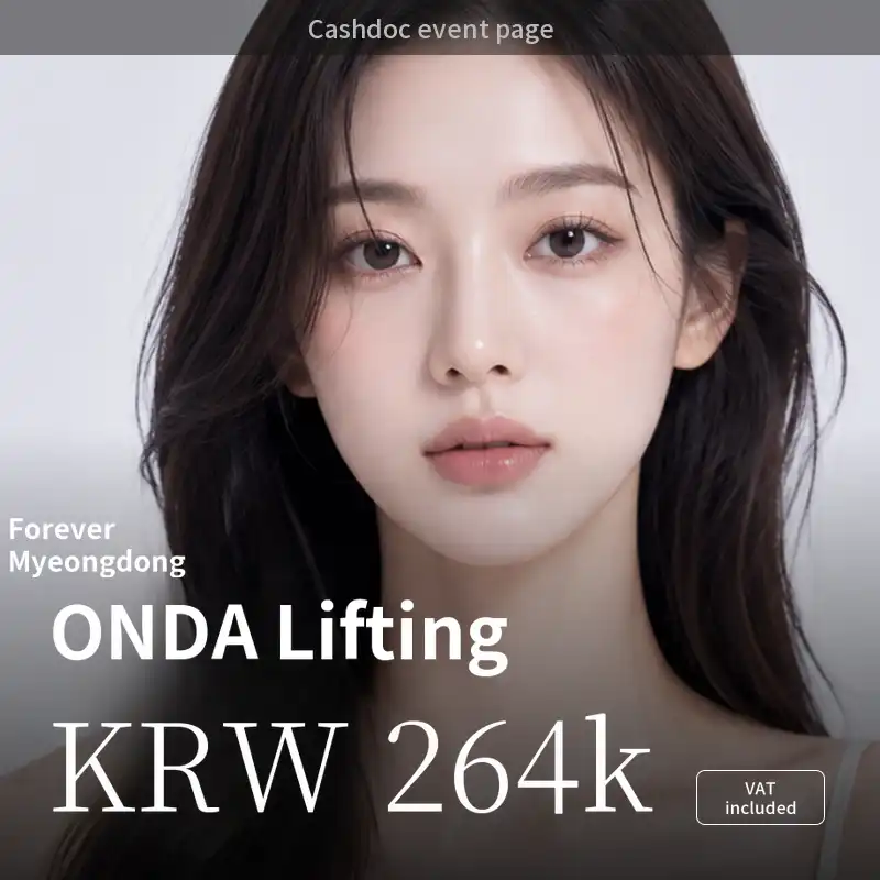 [Myeongdong] Forever Onda Lifting