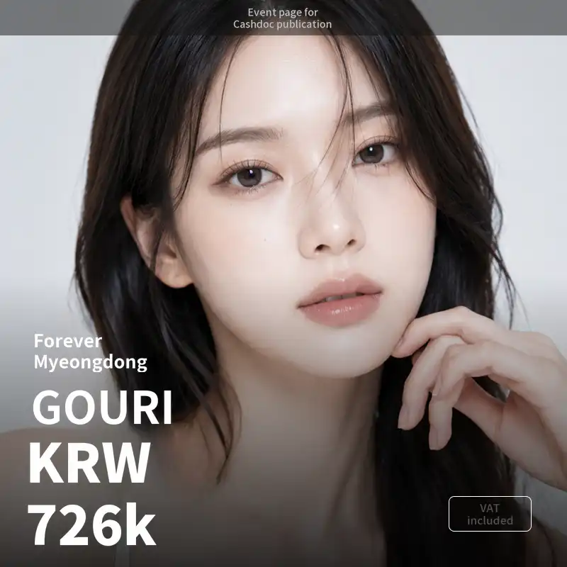 Forever Clinic - Myeongdong Branch [Myeongdong] Forever Gouri Skin Booster treatment image