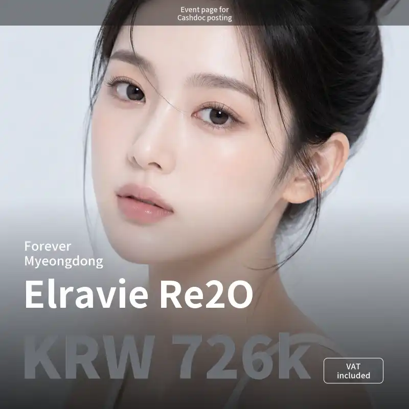 Forever Clinic - Myeongdong Branch [Myeongdong] Forever Elevée Rituo treatment image