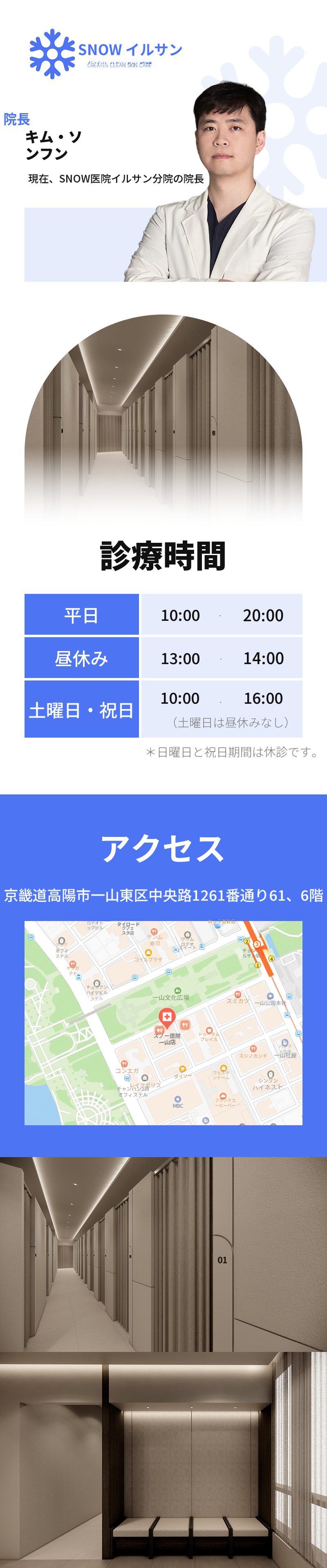 男性脱毛 ジェントルマックス パッケージ10回