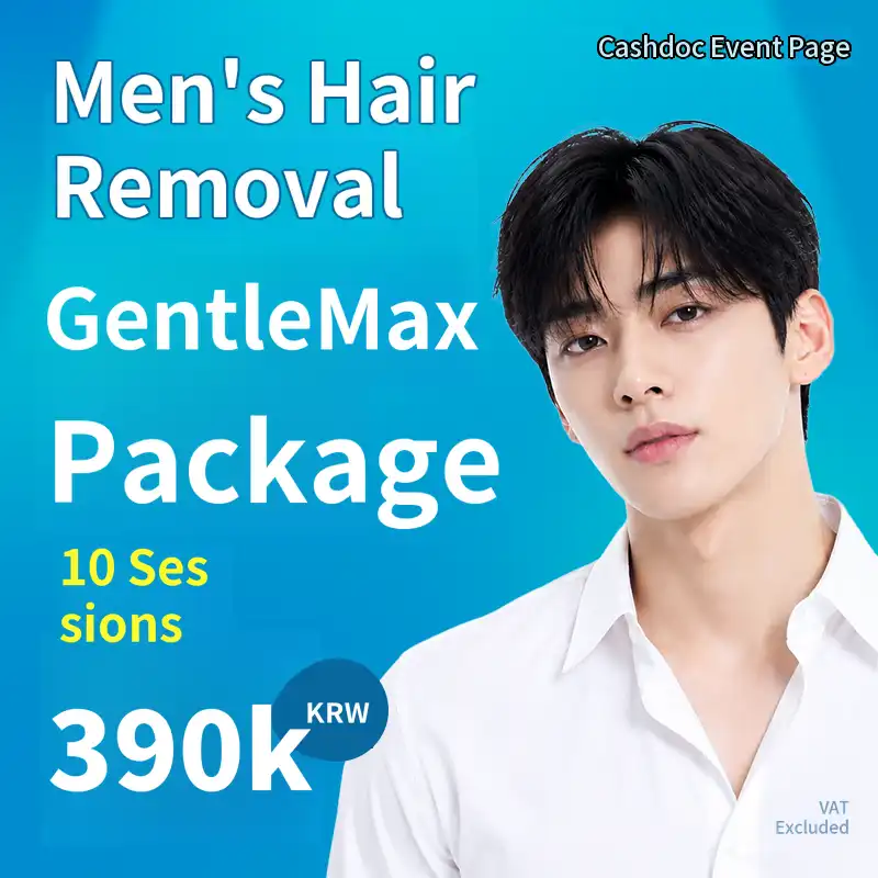 Men's Hair Removal GentleMax Package, 10 Sessions