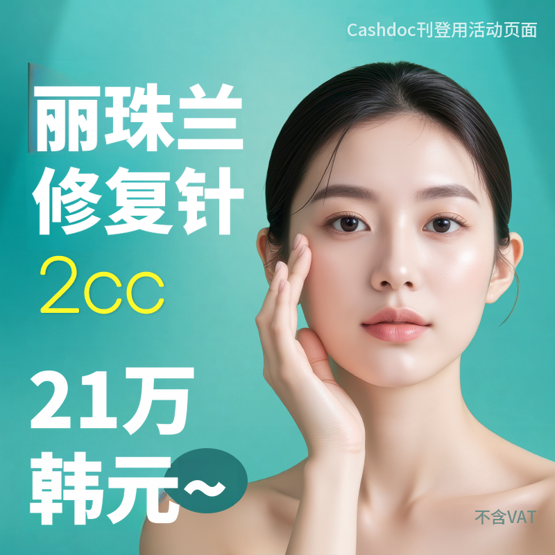 瑞秋兰