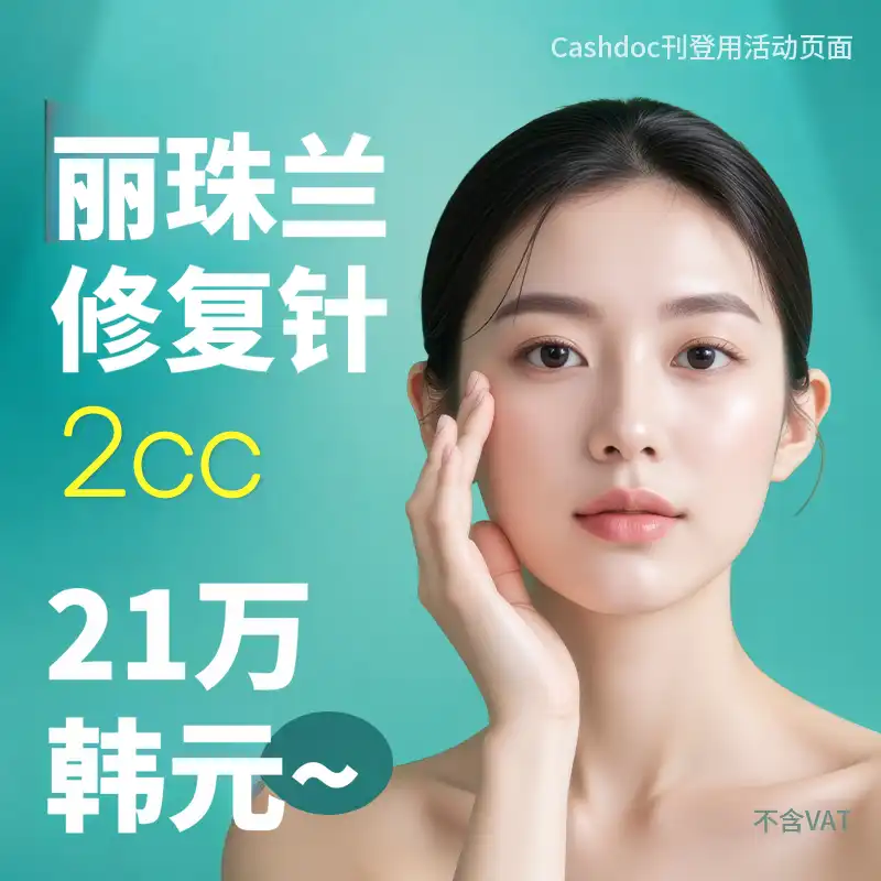 瑞秋兰