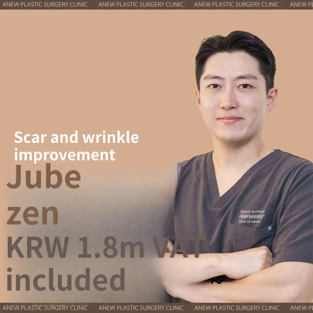 New Plastic Surgery Clinic New Jovigen treatment image