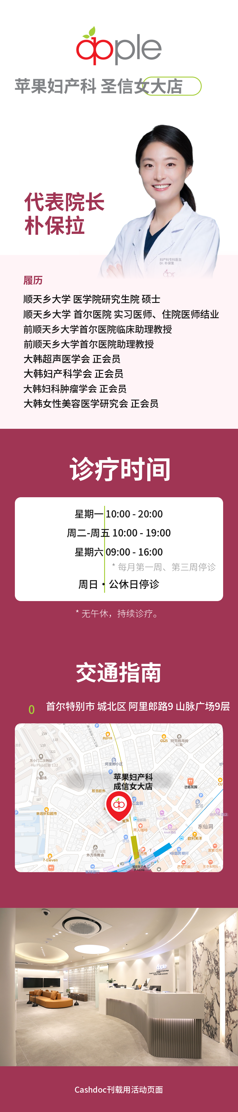 减肥静脉注射精氨酸