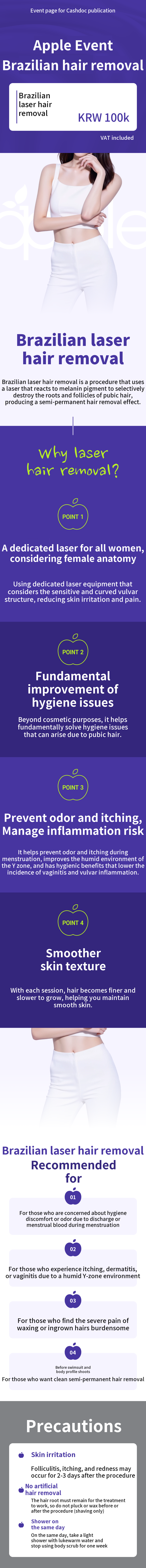 Brazilian Laser Hair Removal
