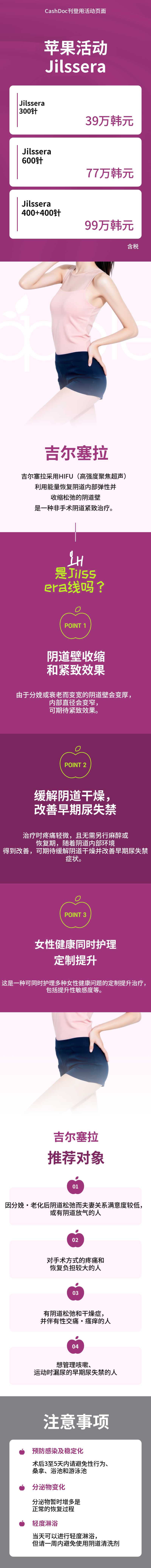 质塞拉