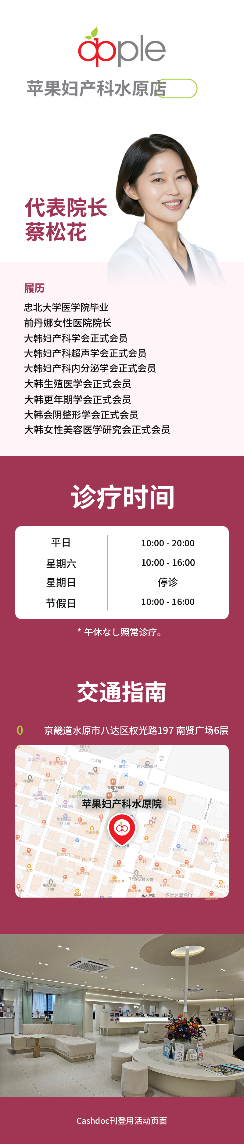 质塞拉
