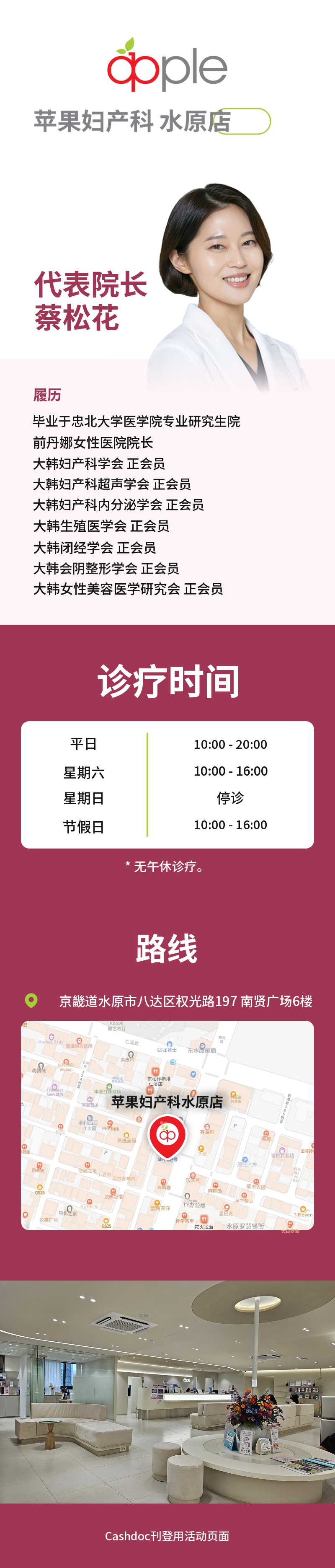 质填充剂（Wink Fill & Wonder Fill）