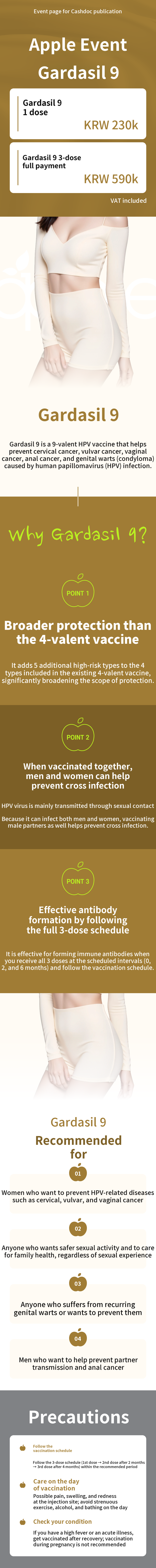 Gardasil 9