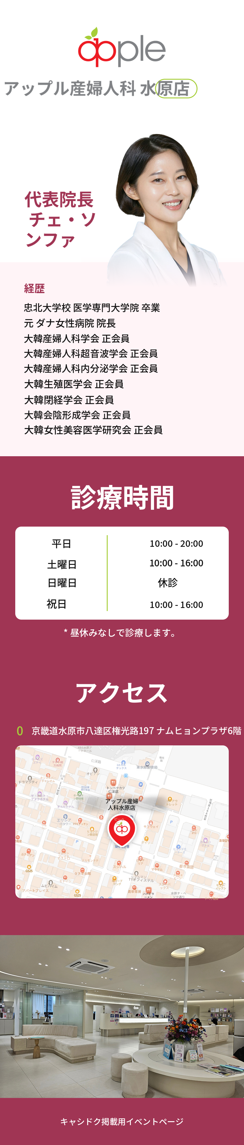 ガーダシル9価