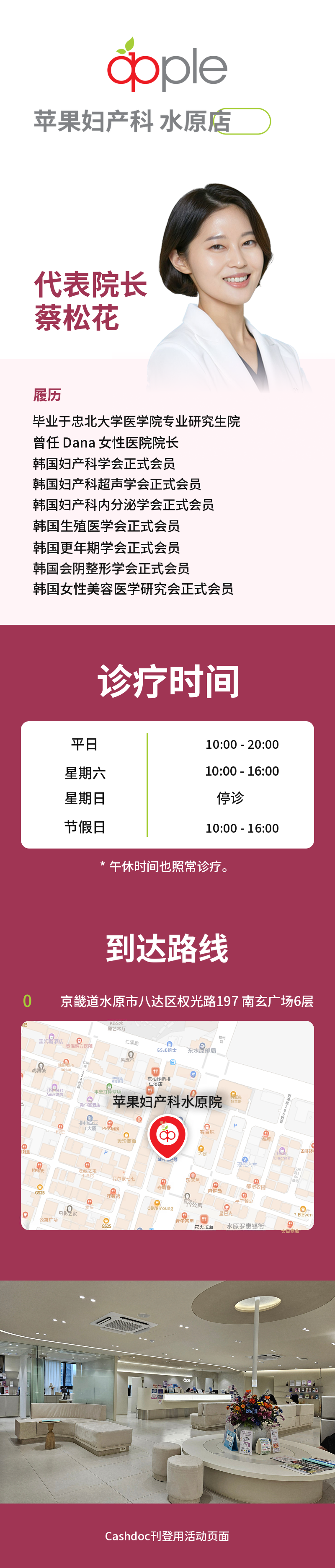 九价疫苗