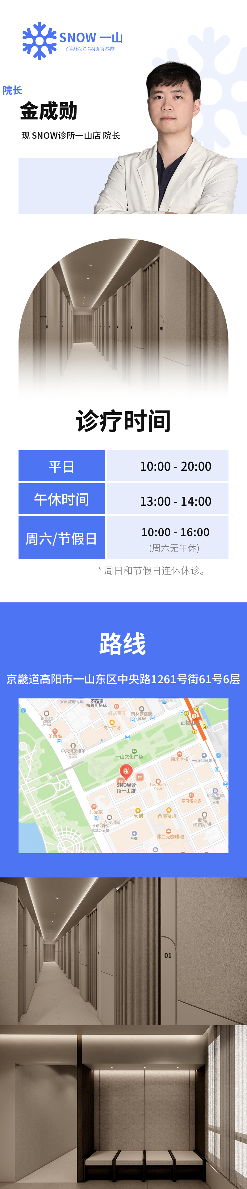 唇部填充剂
