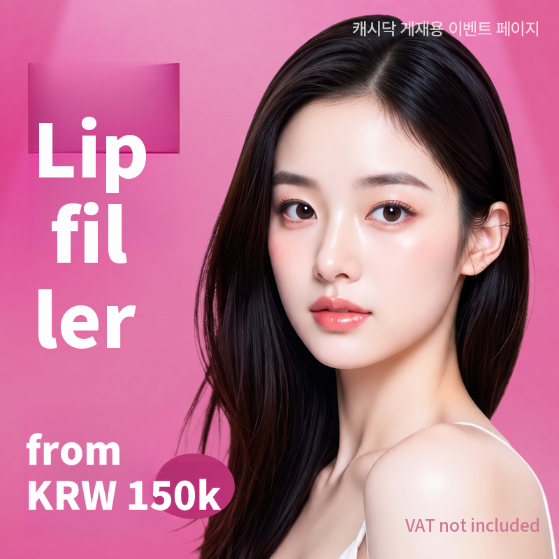 Lip Filler