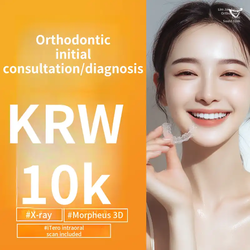 Orthodontic initial diagnosis - Treatment by a specialist in orthodontics
