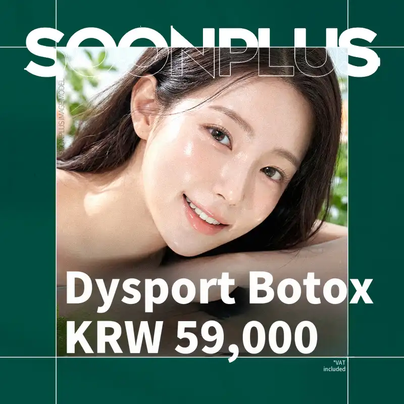 Soon Plus Dysport Botox