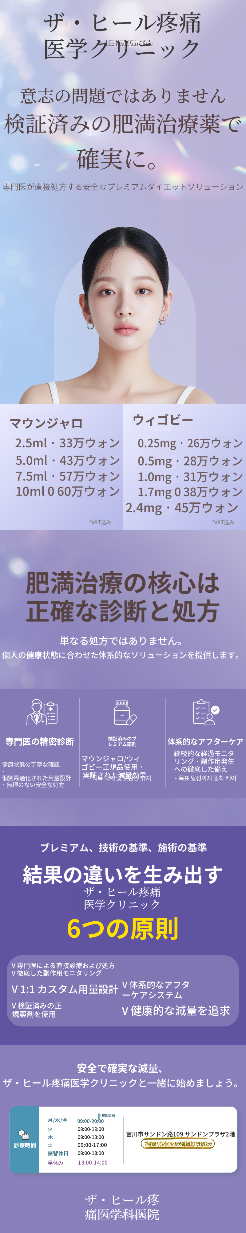 ★ マウンジャロ・ウィゴビ 26万円から ★
