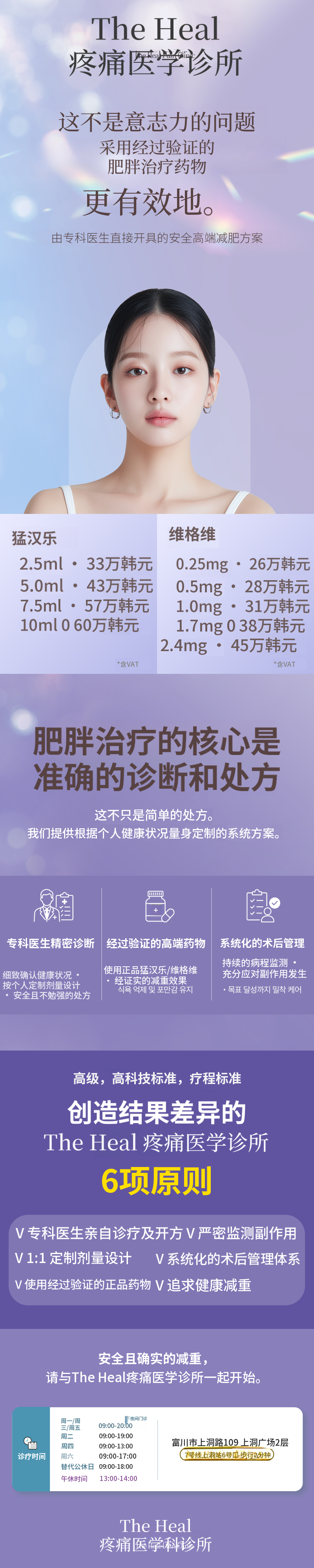 ★ 马乌扎罗·威戈比 26万韩元起 ★