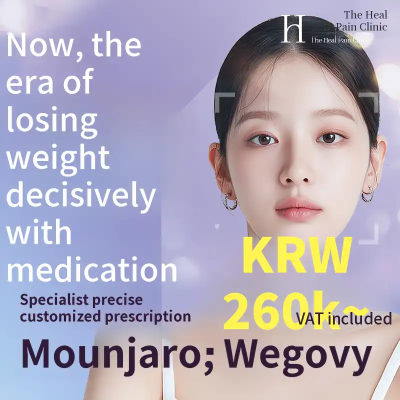 ★ Monjaro·Wegovy from 260,000 won ★
