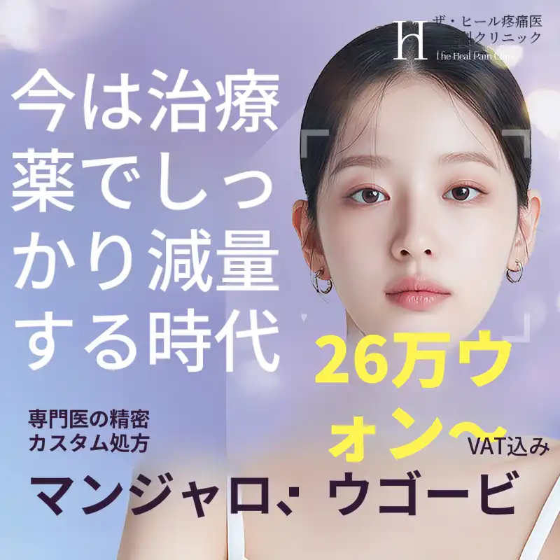 ★ マウンジャロ・ウィゴビ 26万円から ★