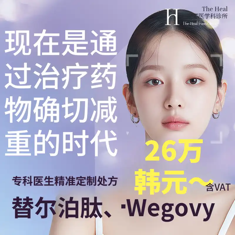 ★ 马乌扎罗·威戈比 26万韩元起 ★