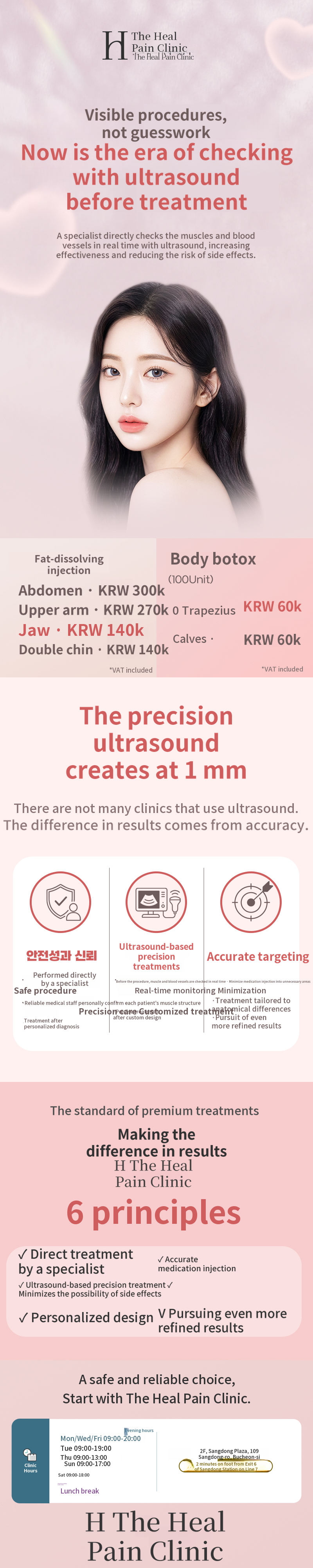 ★ Ultrasonic Fat Dissolution from 140,000 Won ★