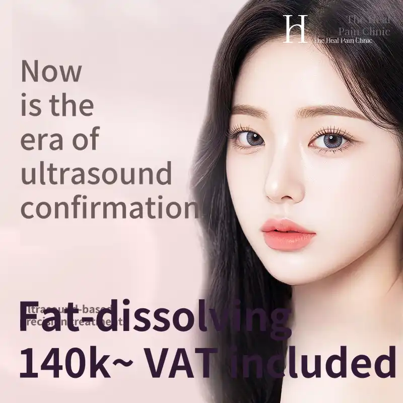 ★ Ultrasonic Fat Dissolution from 140,000 Won ★