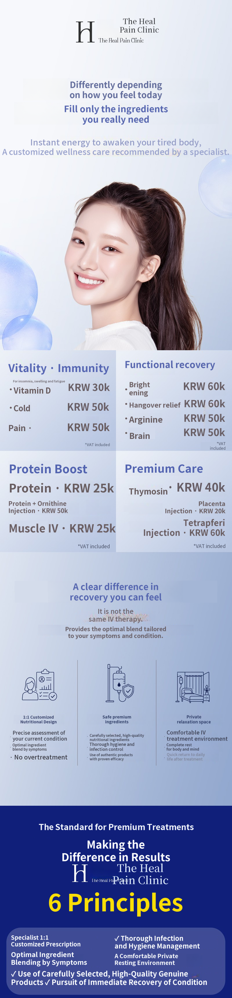 ★Premium Wellness IV Starting from 20,000 Won ★