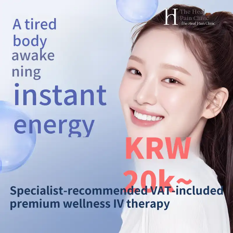 ★Premium Wellness IV Starting from 20,000 Won ★
