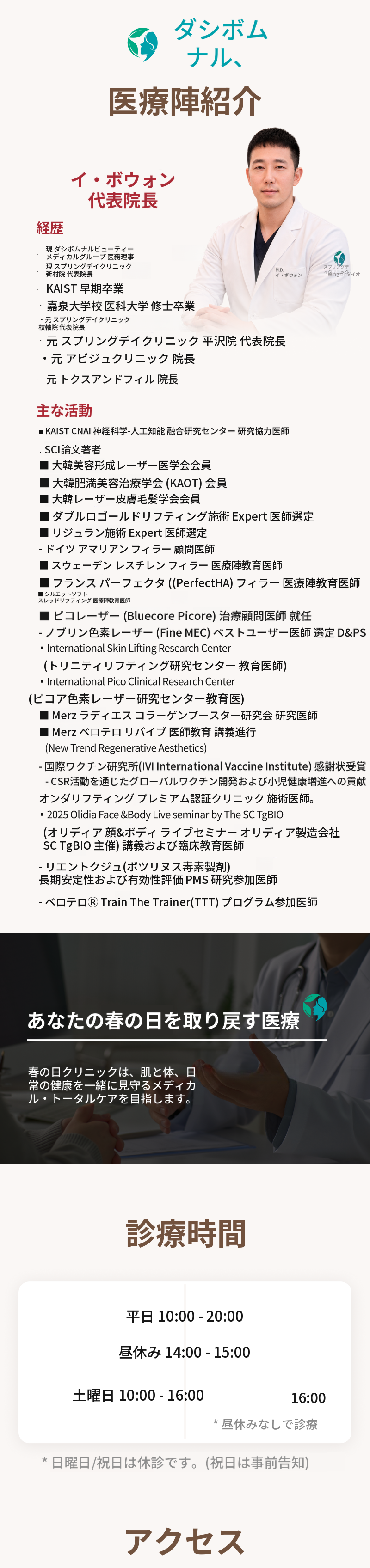 ララフィル 平日 1人 1回体験