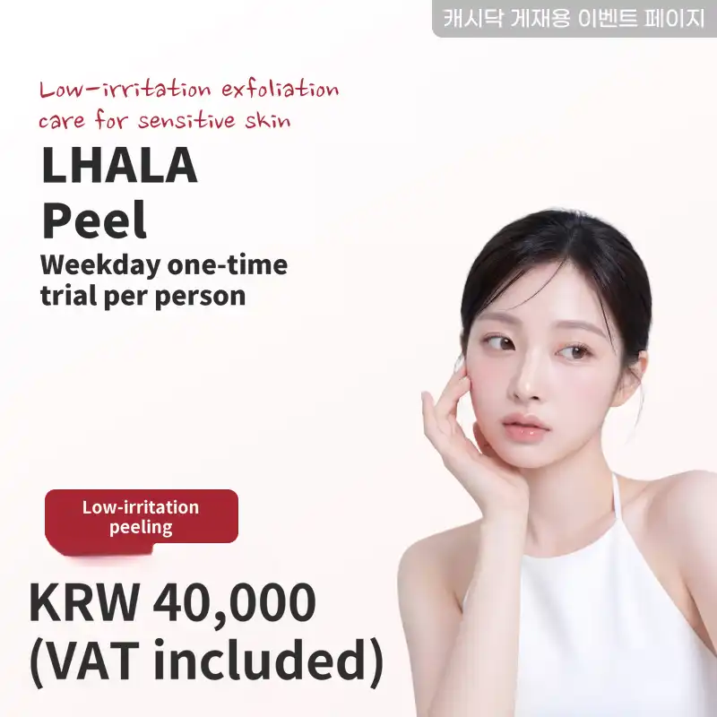 LaraFill Weekday One Person One Session Experience