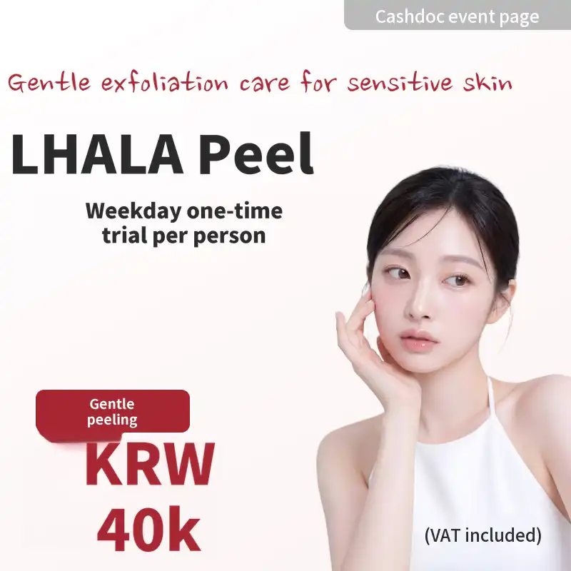 LaraFill Weekday One Person One Session Experience