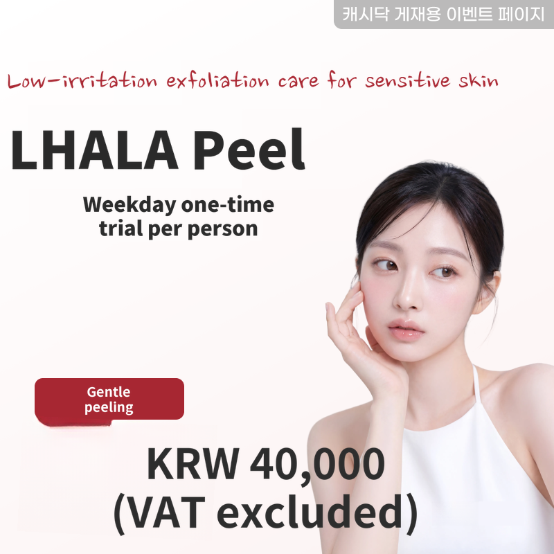 LaraFill Weekday One Person One Session Experience