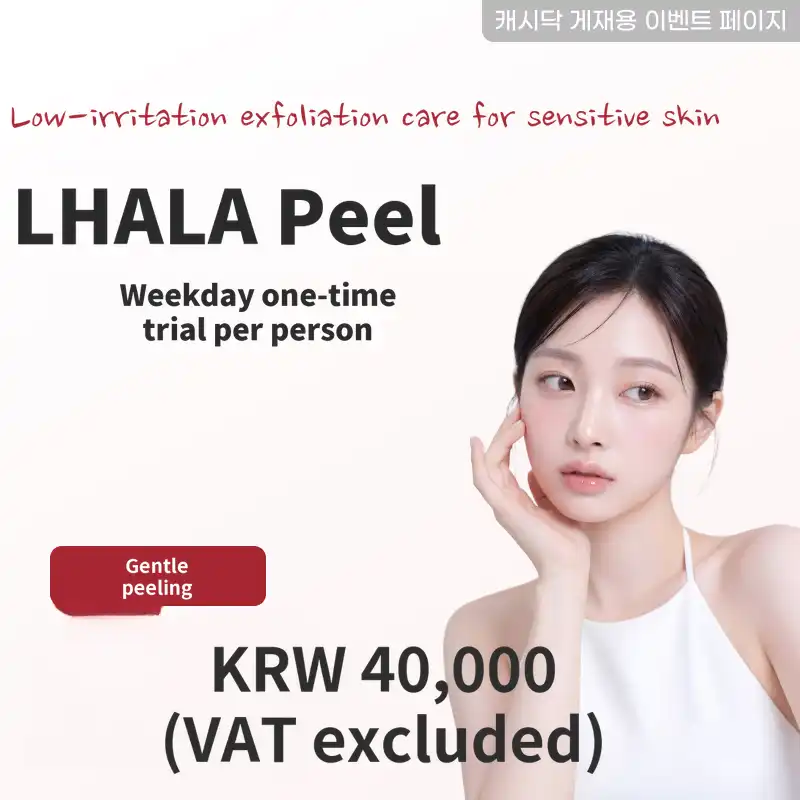 LaraFill Weekday One Person One Session Experience