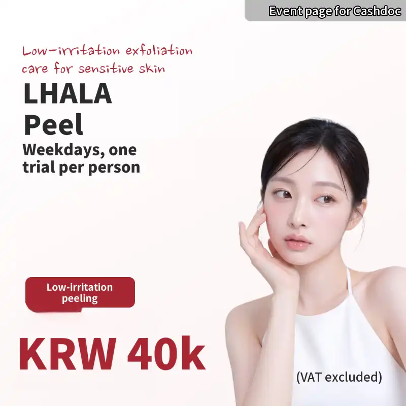 LaraFill Weekday One Person One Session Experience
