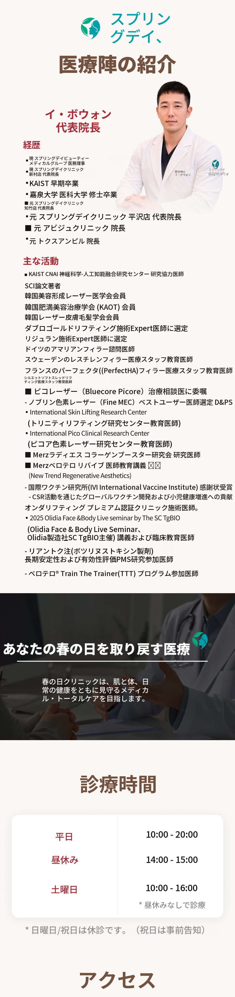 アクアフィル 平日 1人 1回 体験