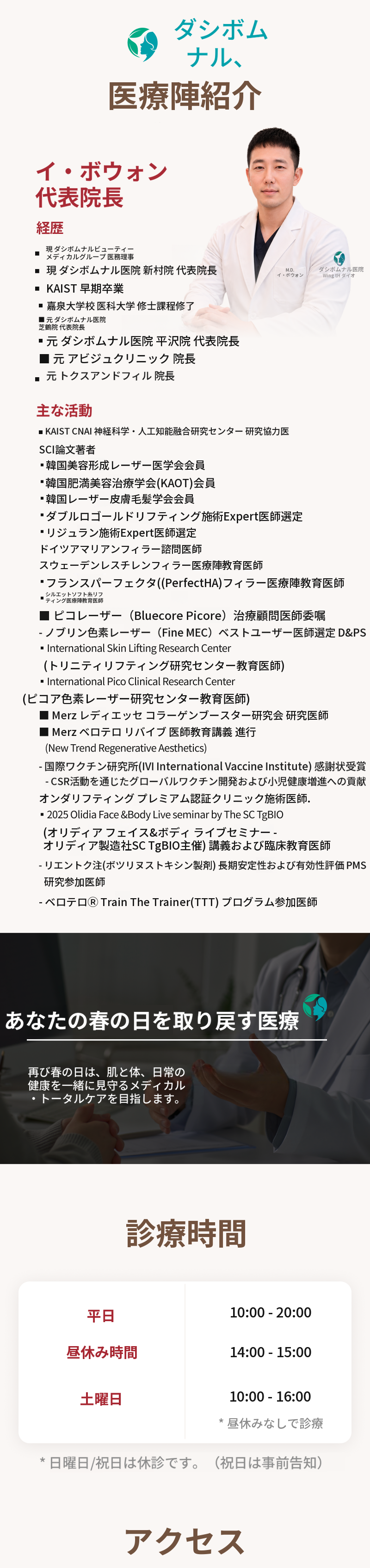 ワンデイニキビケア 平日 1人 1回 体験