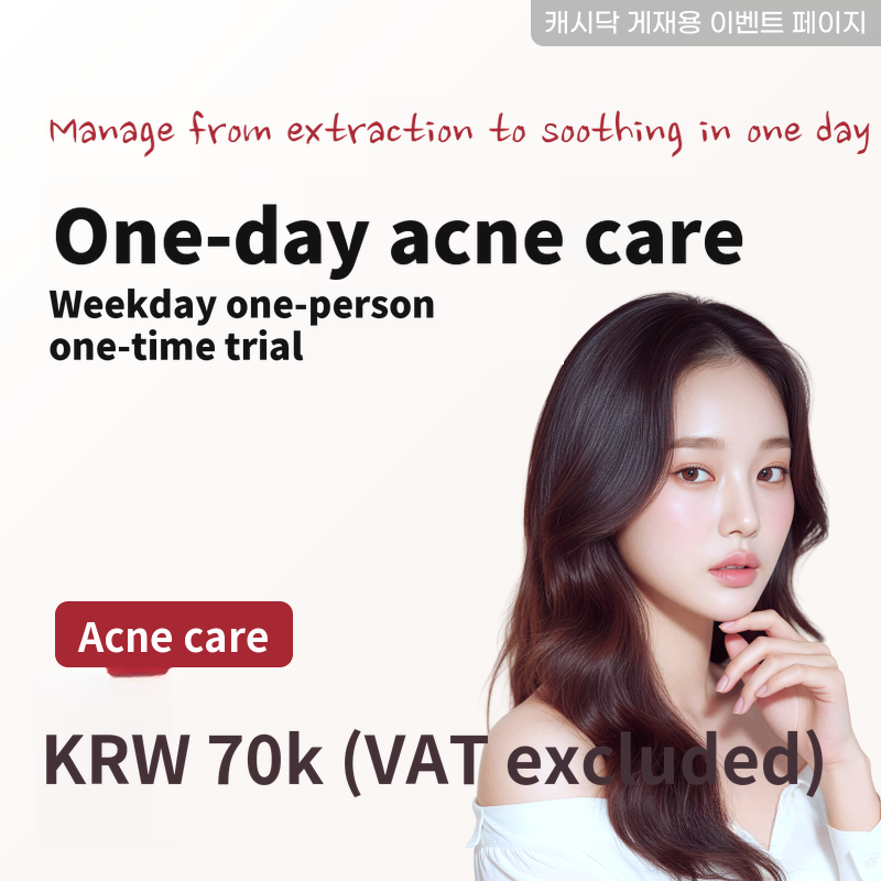 One-Day Acne Treatment Weekday Individual One-Time Experience