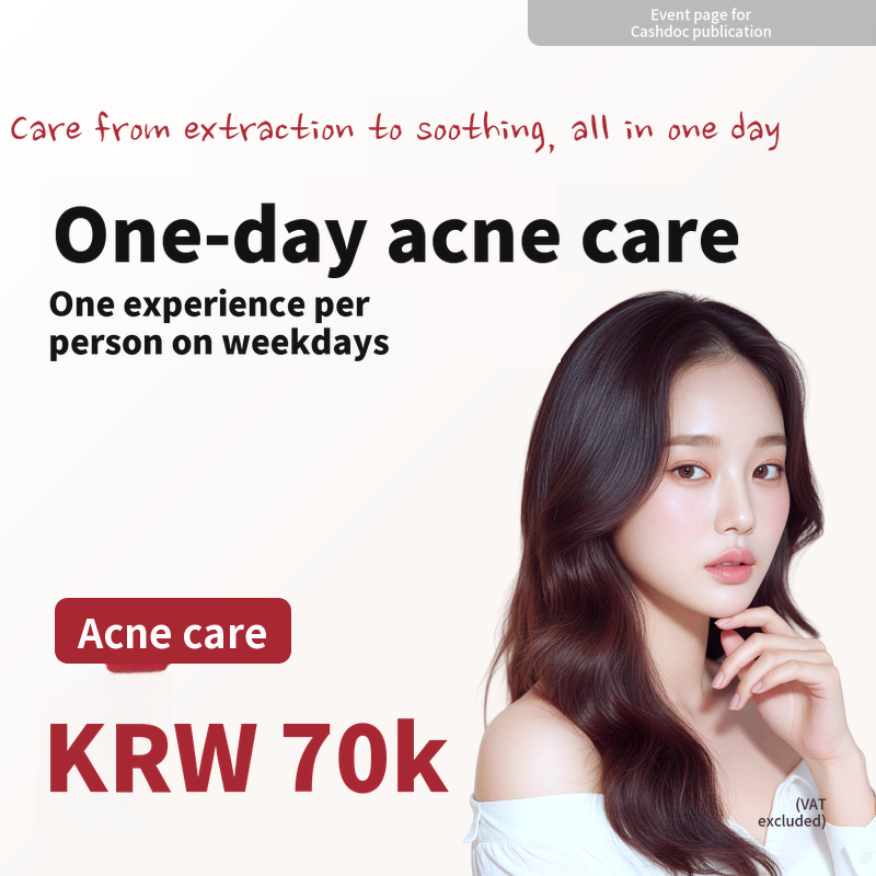 One-Day Acne Care Weekday Trial (One Person, One Session)