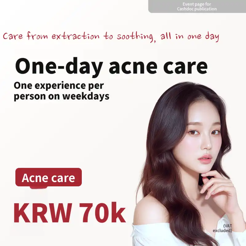One-Day Acne Care Trial (Weekdays, One Session per Person)