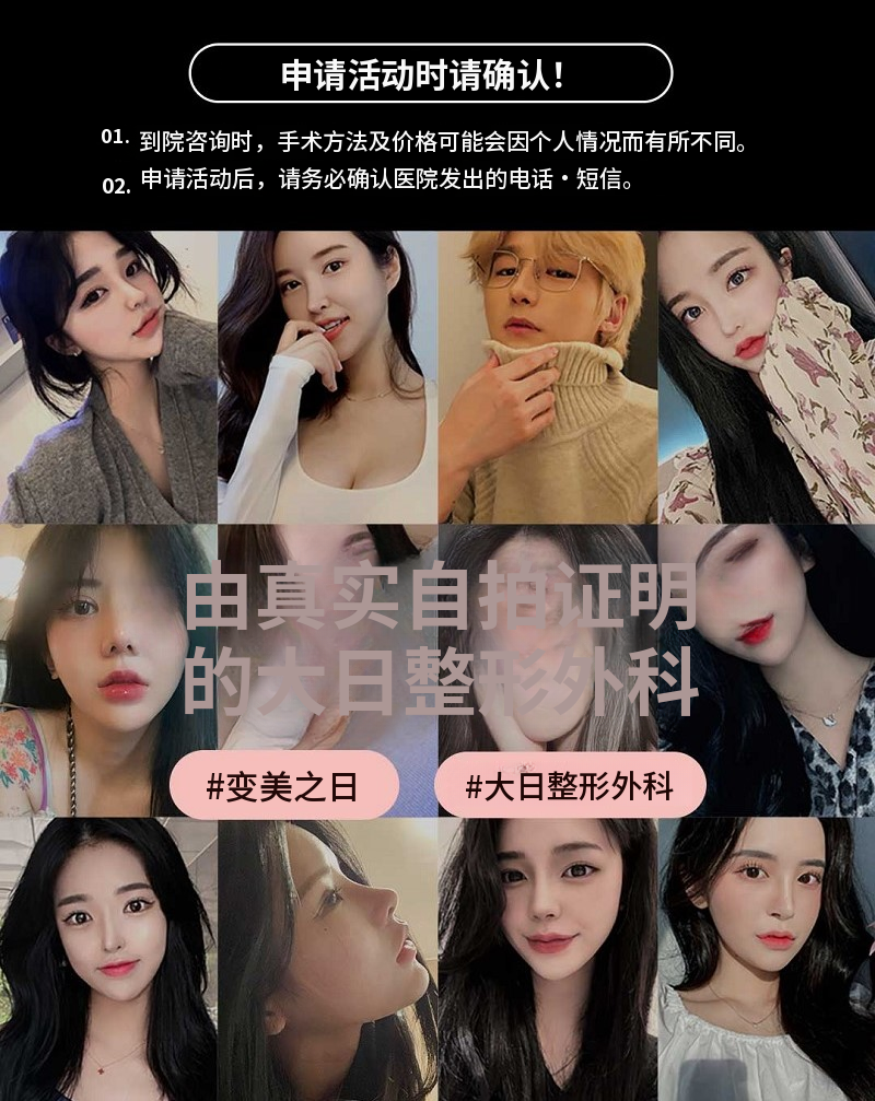 科拉因的关键时刻!关键时刻初次整形!
