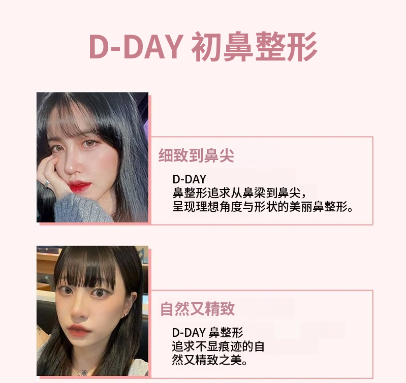 科拉因的关键时刻!关键时刻初次整形!