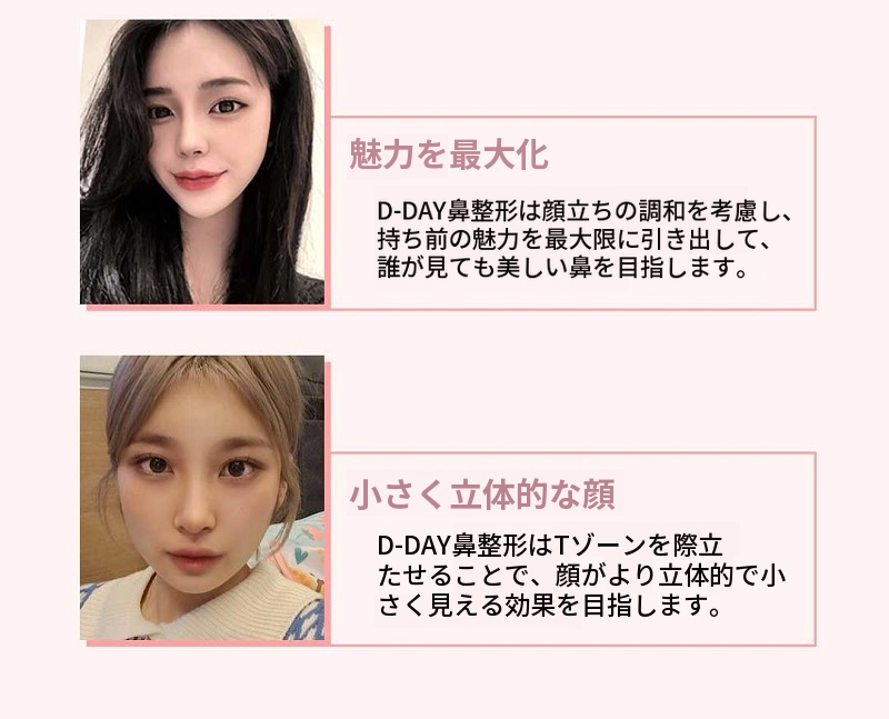 コラインはD-Dayです!D-Day初のコスチューマー!