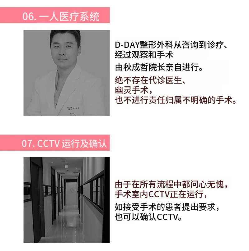 科拉因的关键时刻!关键时刻初次整形!